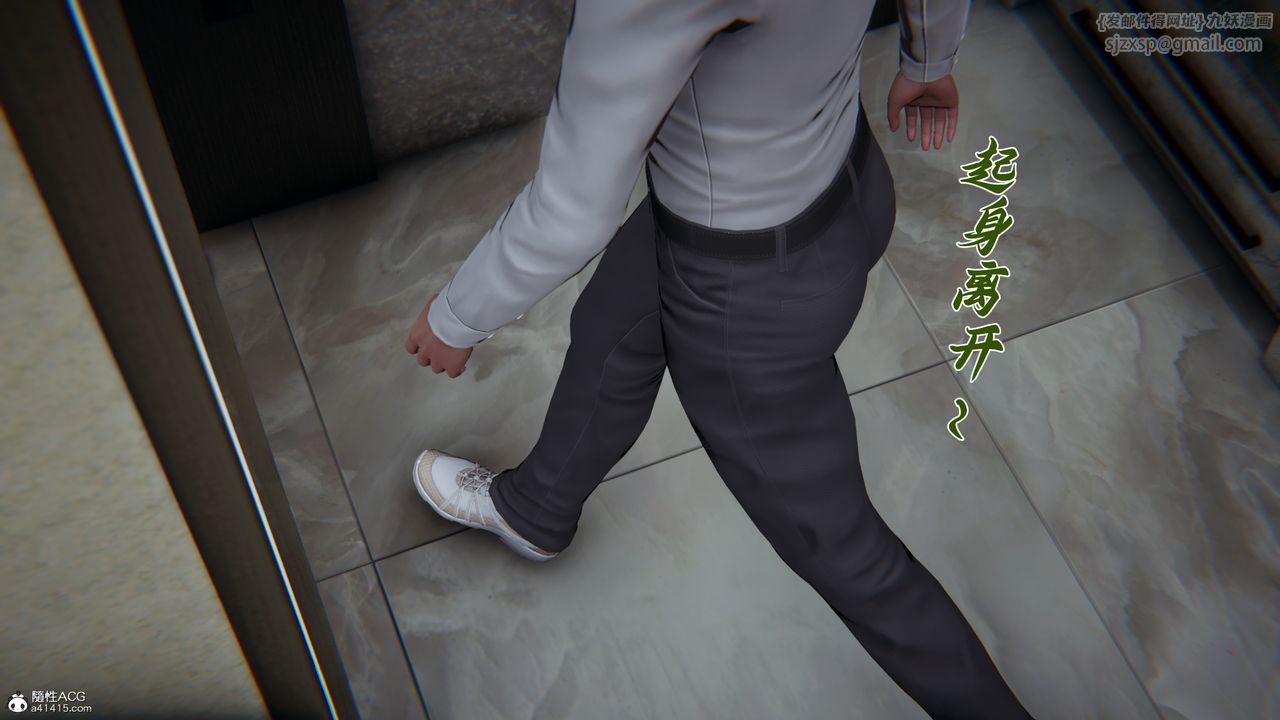 [3D]妈妈成了家裏保姆儿媳妇第16话