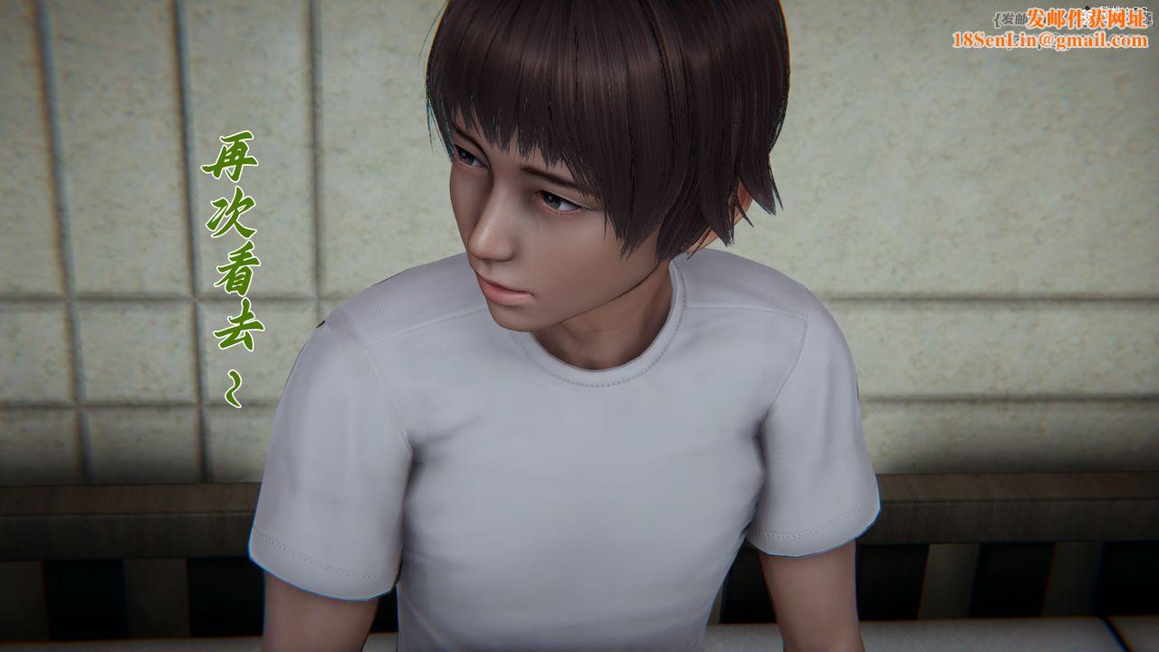 [3D]妈妈成了家裏保姆儿媳妇第17话