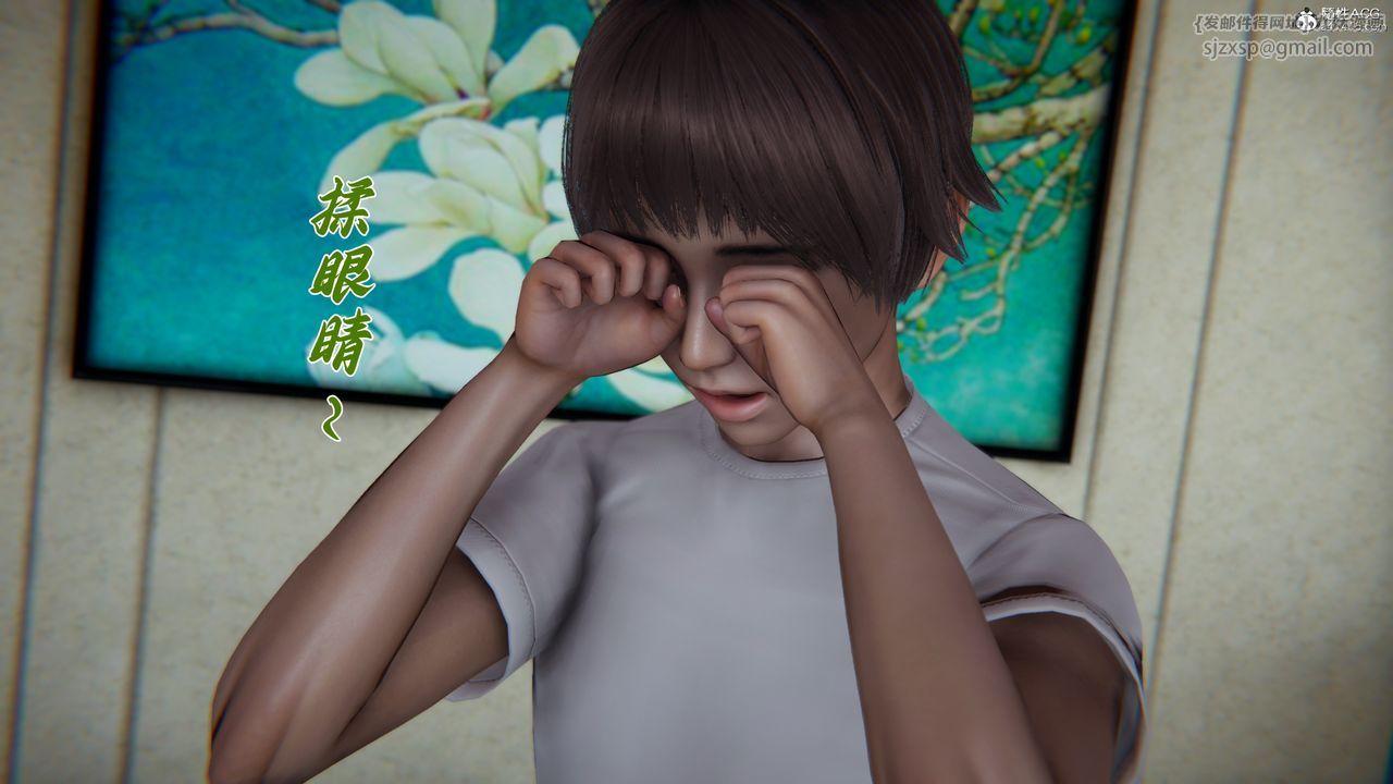 [3D]妈妈成了家裏保姆儿媳妇第17话