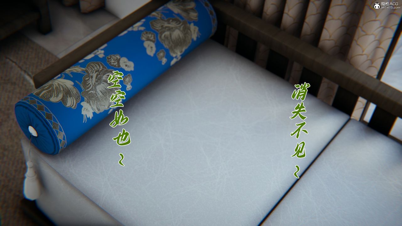 [3D]妈妈成了家裏保姆儿媳妇第17话