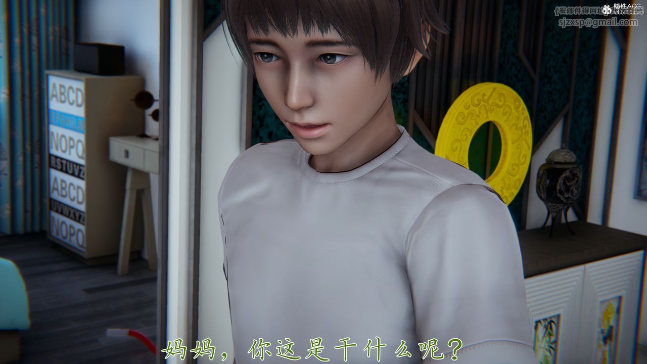 [3D]妈妈成了家裏保姆儿媳妇第17话