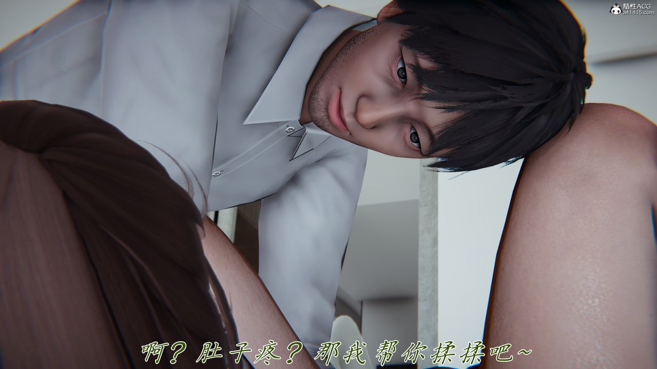 [3D]妈妈成了家裏保姆儿媳妇第17话