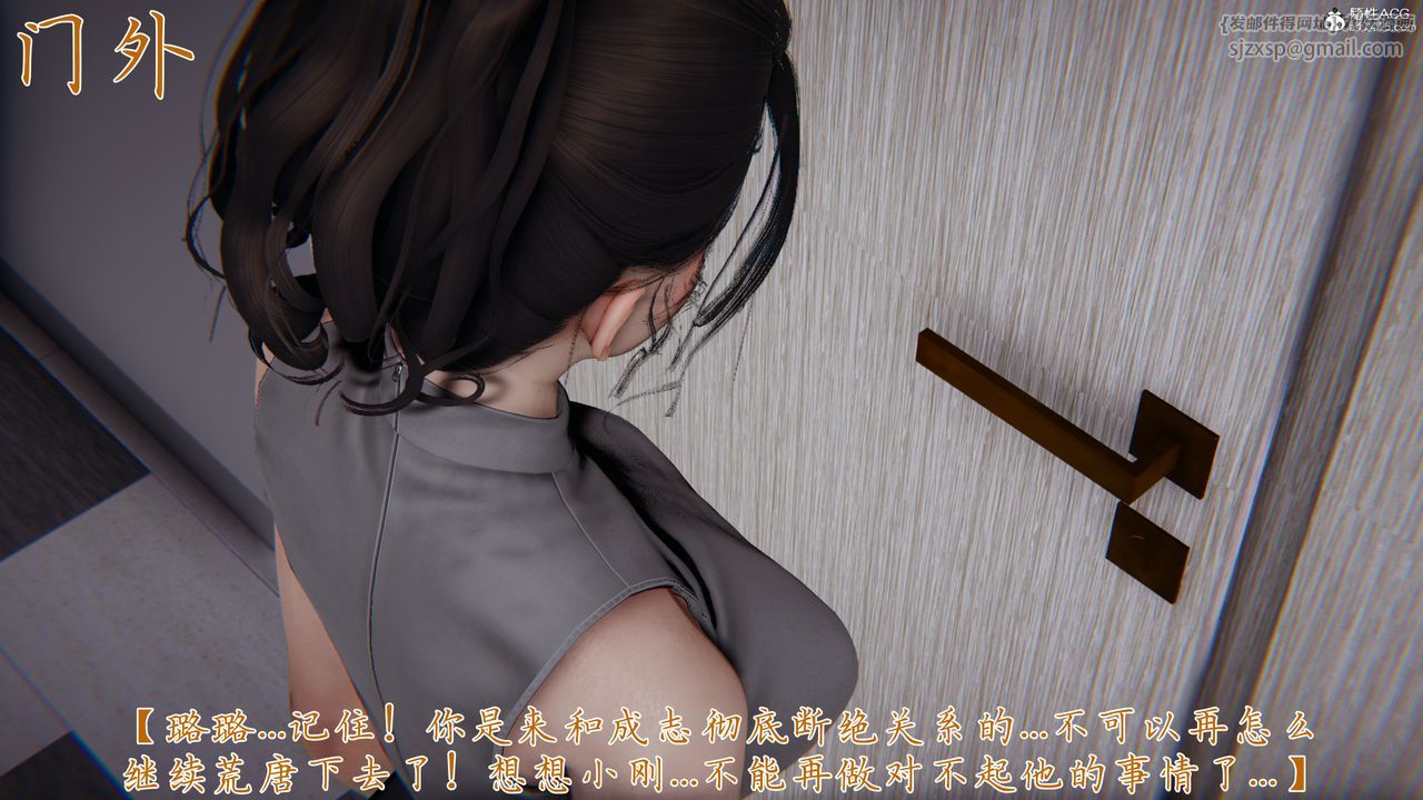 [3D]妈妈成了家裏保姆儿媳妇第17话