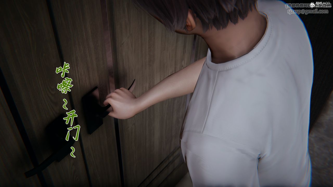 [3D]妈妈成了家裏保姆儿媳妇第17话