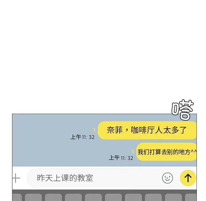 我靠升级逆袭成为大师第7话