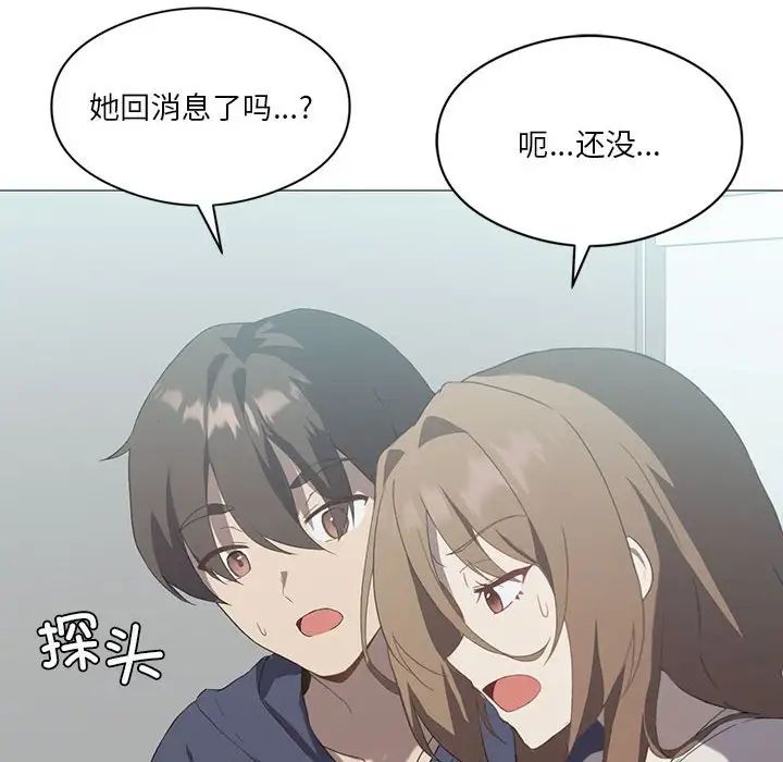 我靠升级逆袭成为大师第7话