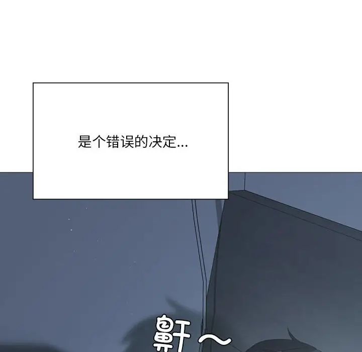 我靠升级逆袭成为大师第7话