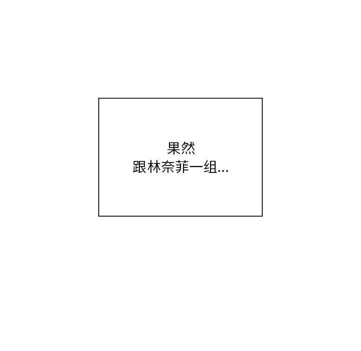 我靠升级逆袭成为大师第7话