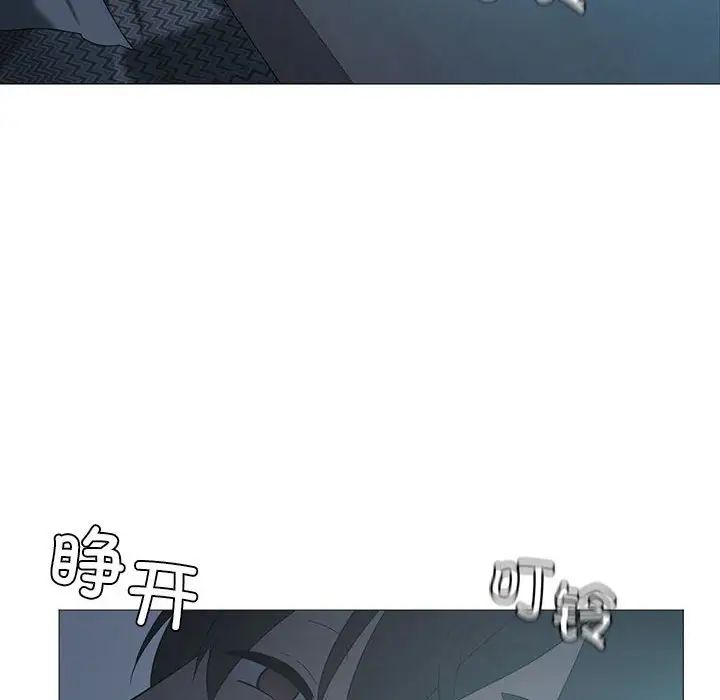我靠升级逆袭成为大师第7话