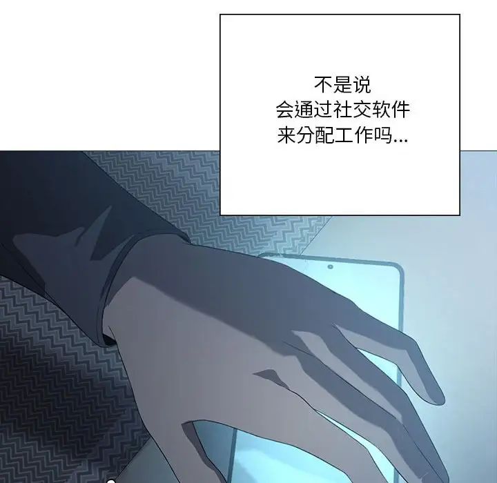 我靠升级逆袭成为大师第7话