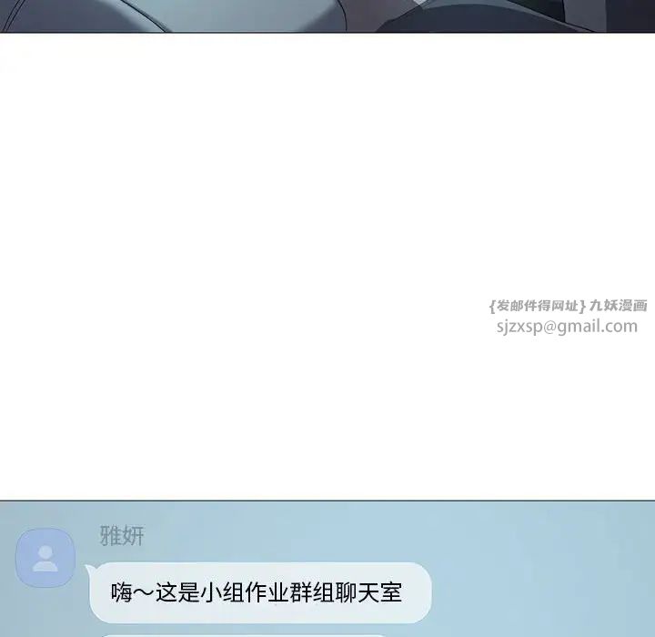 我靠升级逆袭成为大师第7话