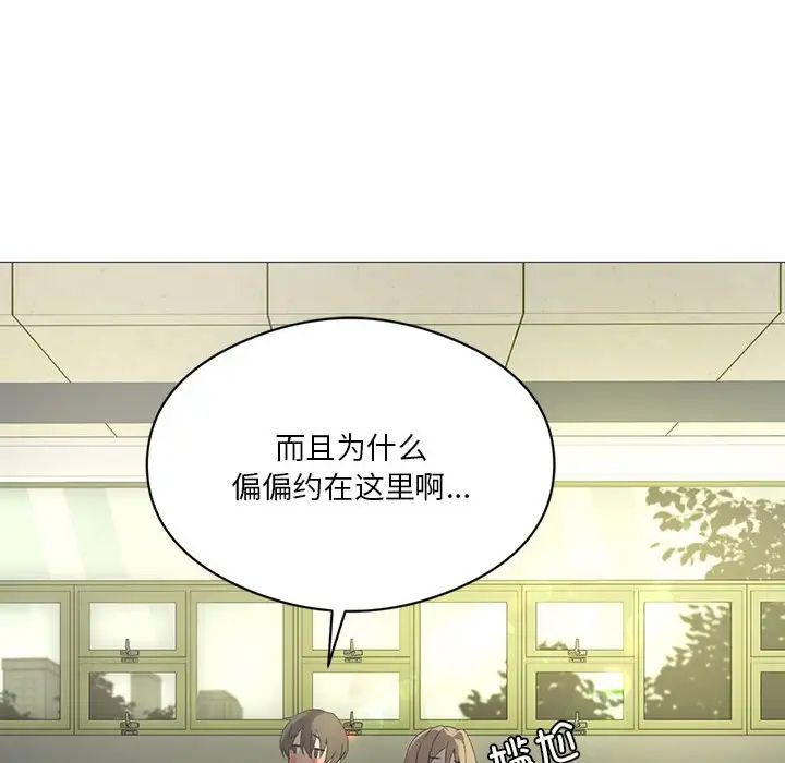 我靠升级逆袭成为大师第7话