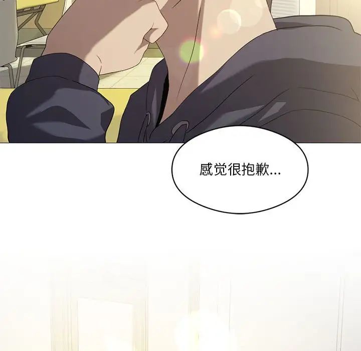 我靠升级逆袭成为大师第7话