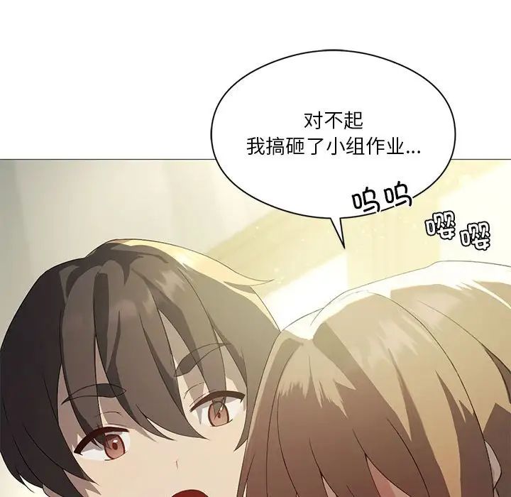 我靠升级逆袭成为大师第7话