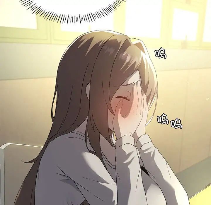 我靠升级逆袭成为大师第7话