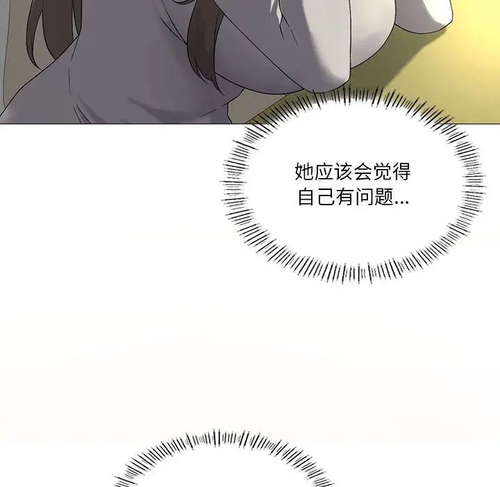 我靠升级逆袭成为大师第7话