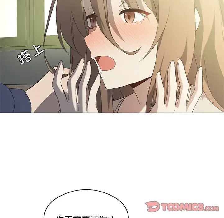 我靠升级逆袭成为大师第7话