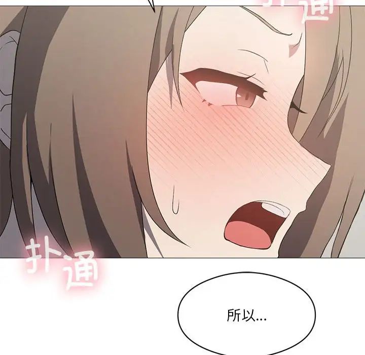 我靠升级逆袭成为大师第7话