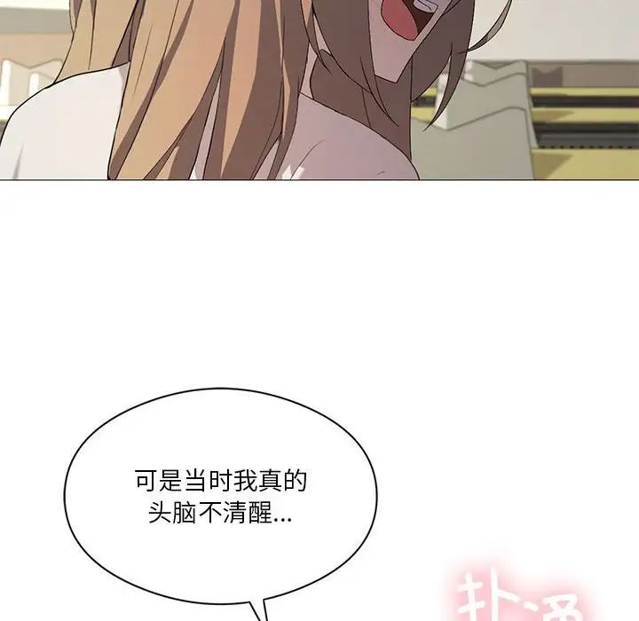 我靠升级逆袭成为大师第7话