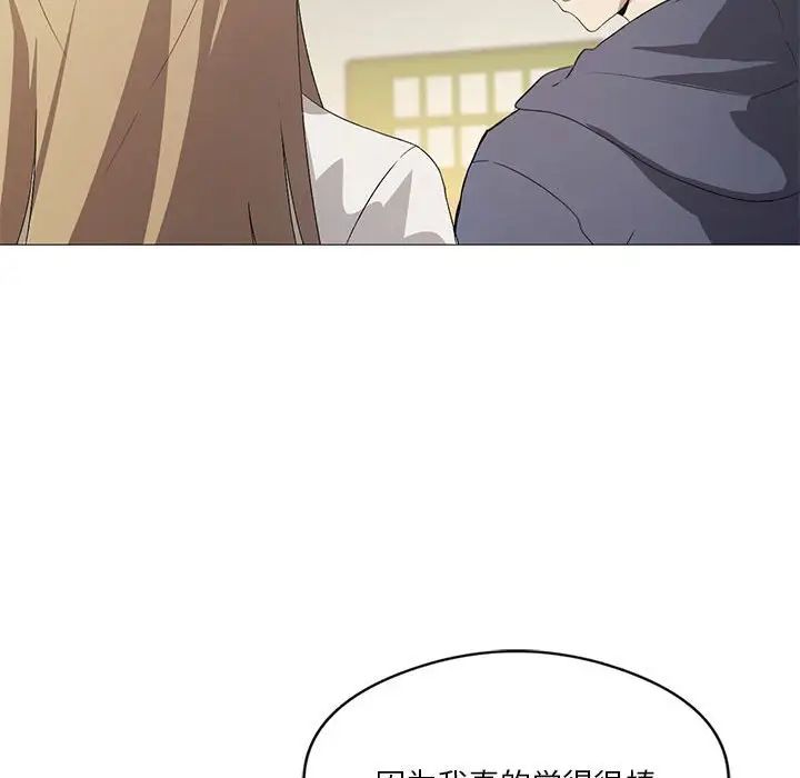 我靠升级逆袭成为大师第7话