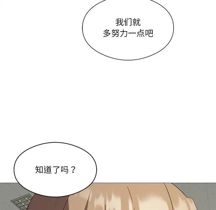我靠升级逆袭成为大师第7话