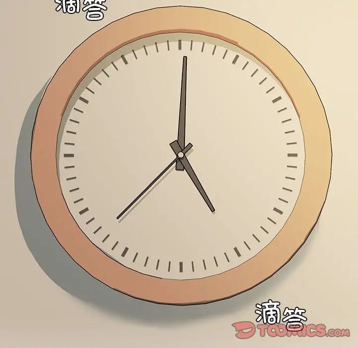 我靠升级逆袭成为大师第7话