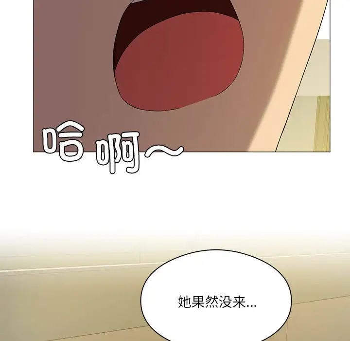 我靠升级逆袭成为大师第7话