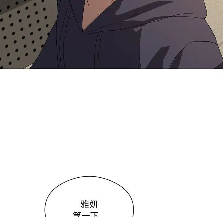 我靠升级逆袭成为大师第7话