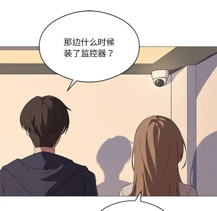 我靠升级逆袭成为大师第7话