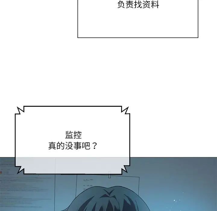 我靠升级逆袭成为大师第7话