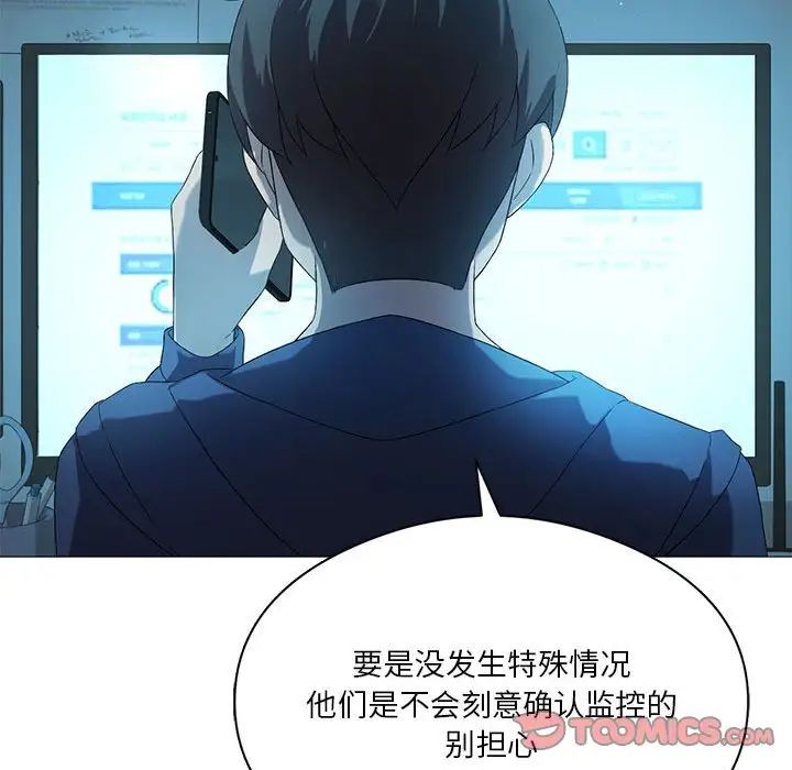 我靠升级逆袭成为大师第7话