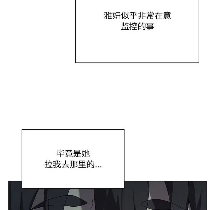 我靠升级逆袭成为大师第7话