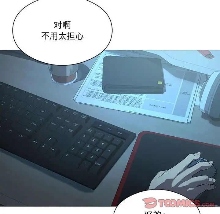 我靠升级逆袭成为大师第7话