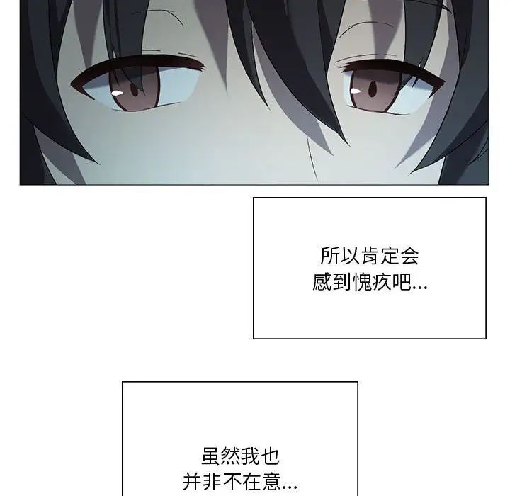 我靠升级逆袭成为大师第7话