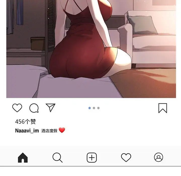 我靠升级逆袭成为大师第7话