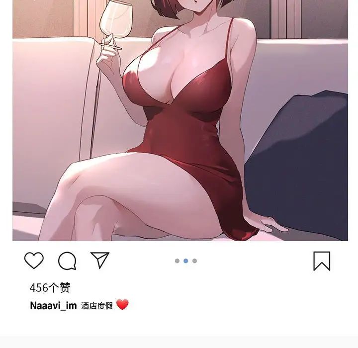 我靠升级逆袭成为大师第7话