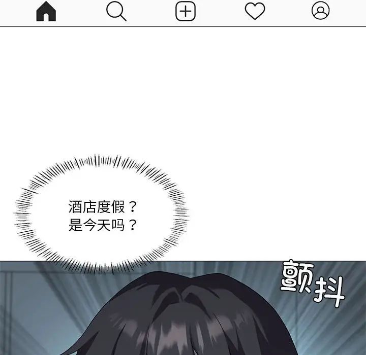 我靠升级逆袭成为大师第7话