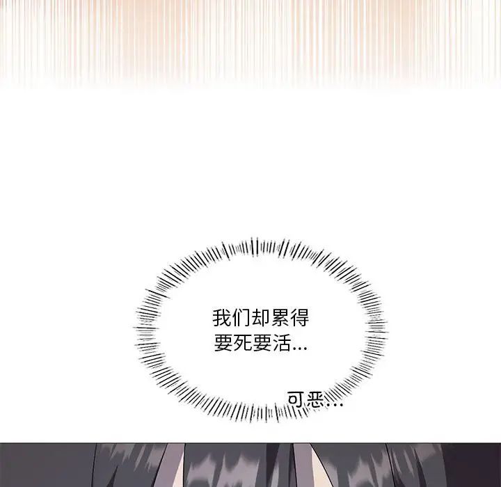 我靠升级逆袭成为大师第7话