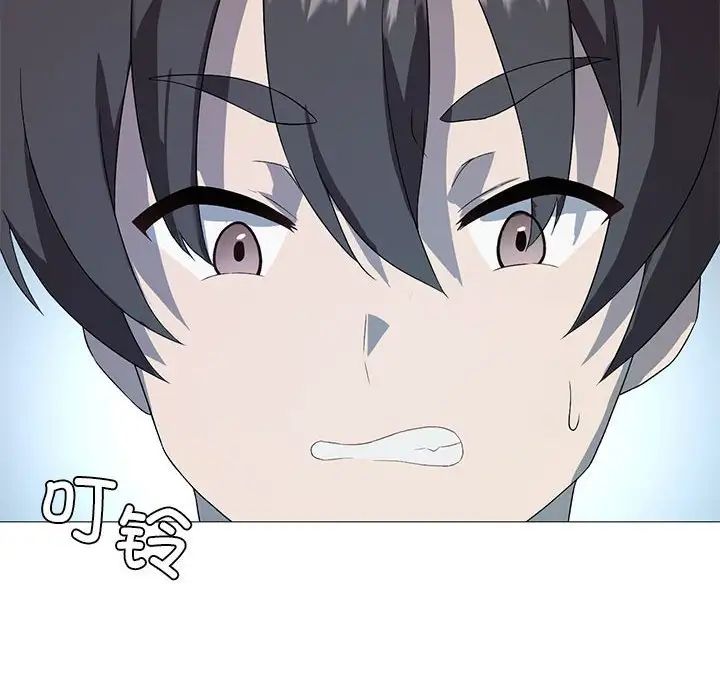 我靠升级逆袭成为大师第7话