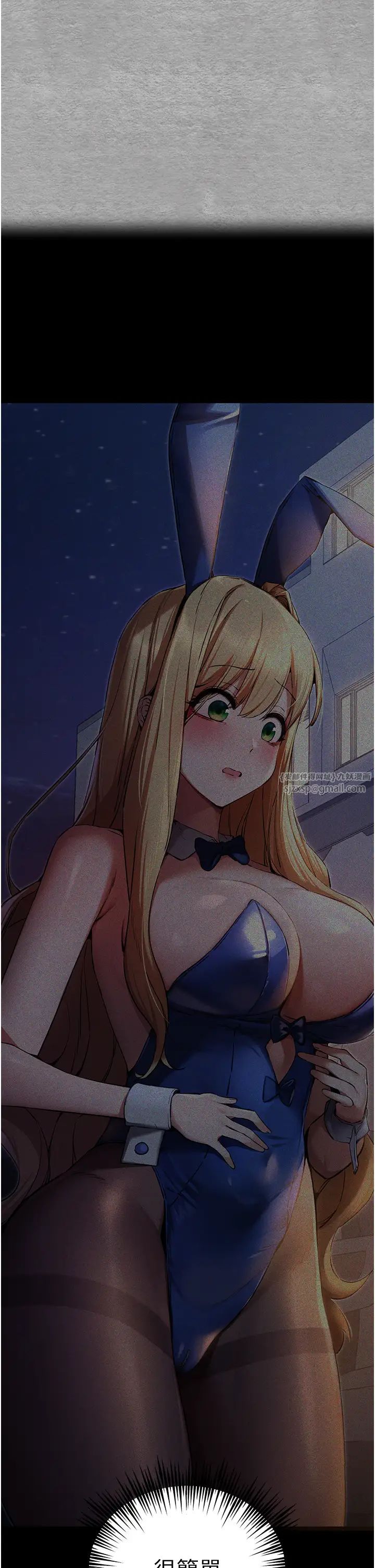 初次深交，請多指教第55話-妳是我的「小母狗」