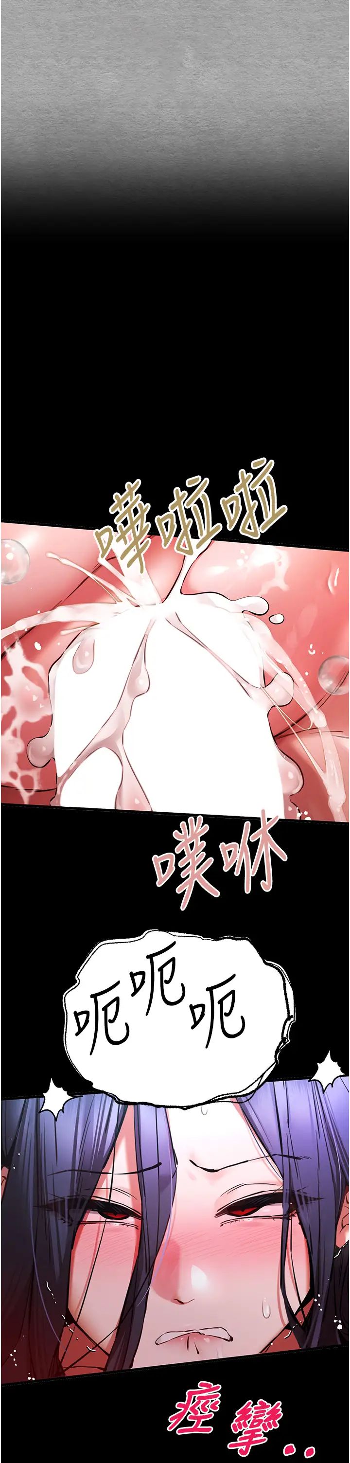 初次深交，请多指教第55话-妳是我的「小母狗」