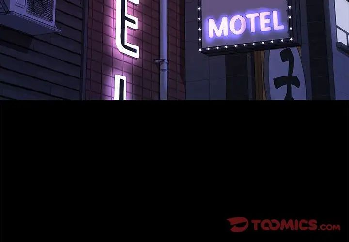 赘婿要通吃第45话