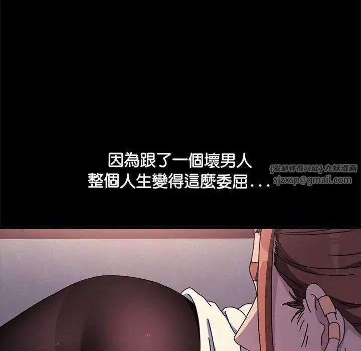 赘婿要通吃第45话