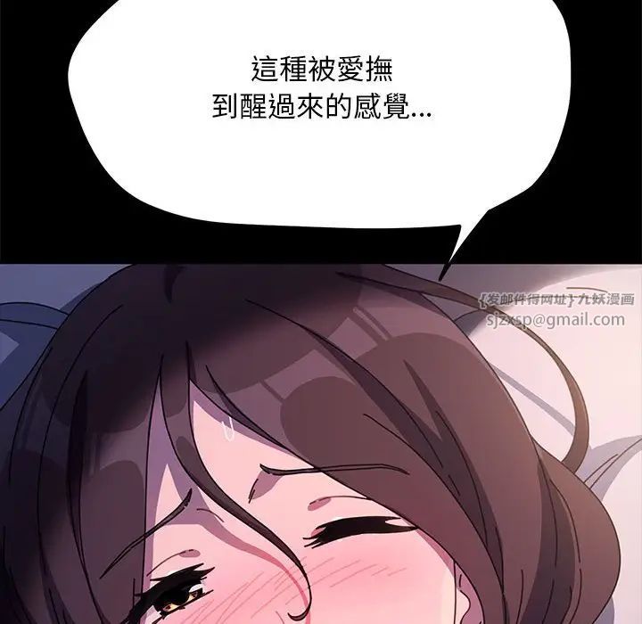 赘婿要通吃第45话