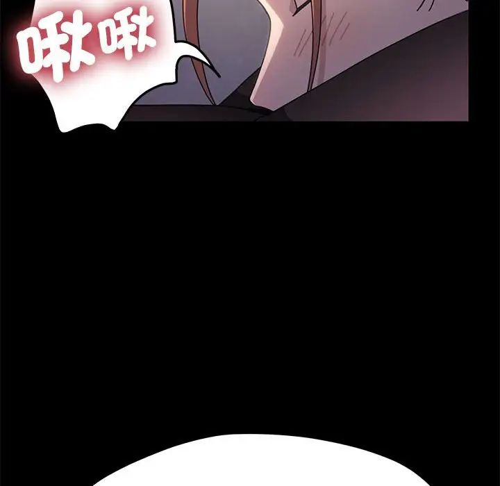 赘婿要通吃第45话