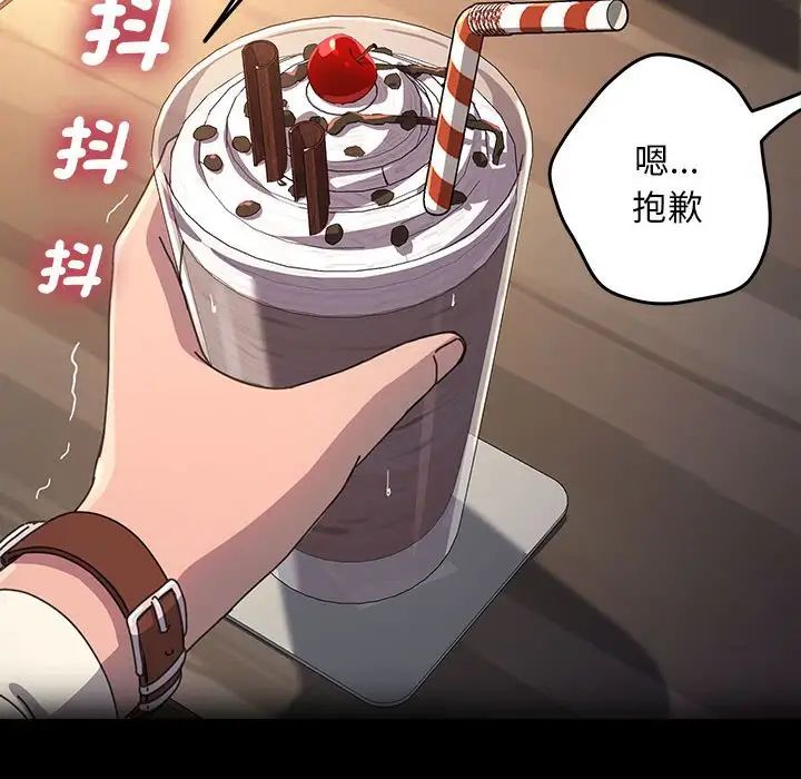 赘婿要通吃第45话