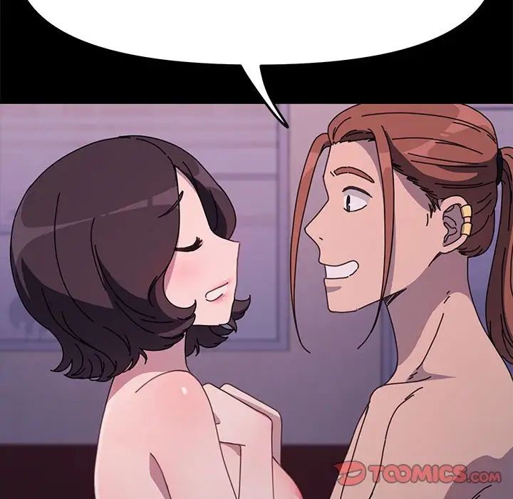 赘婿要通吃第45话