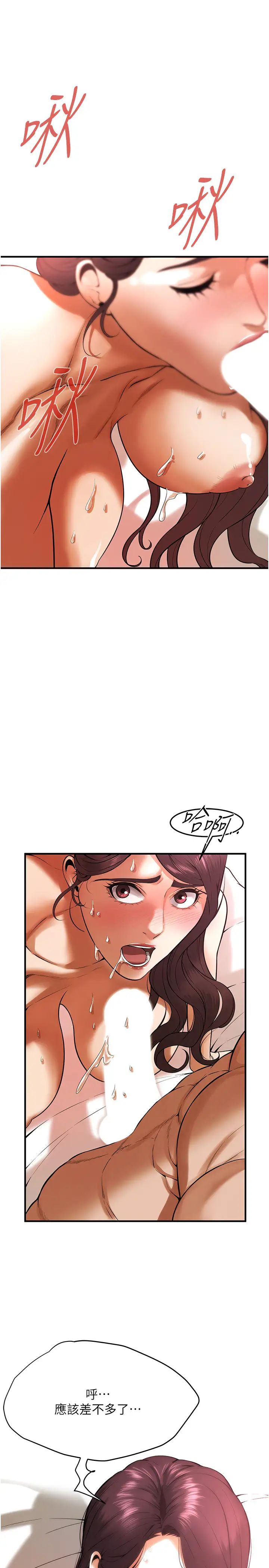 街头干架王第44话-慢慢调教嫂子淫乱的身体