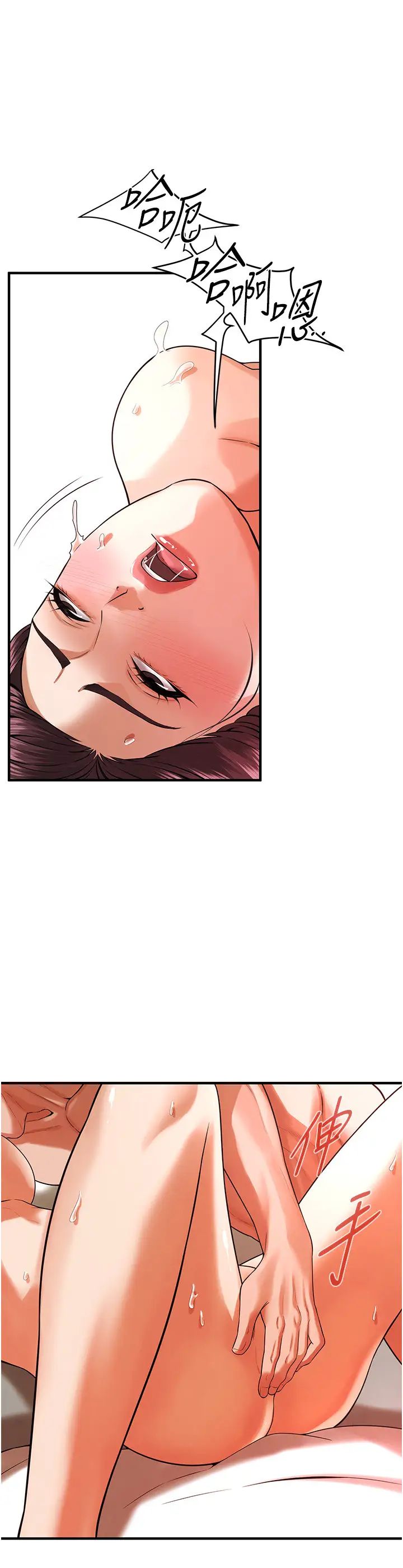 街头干架王第44话-慢慢调教嫂子淫乱的身体