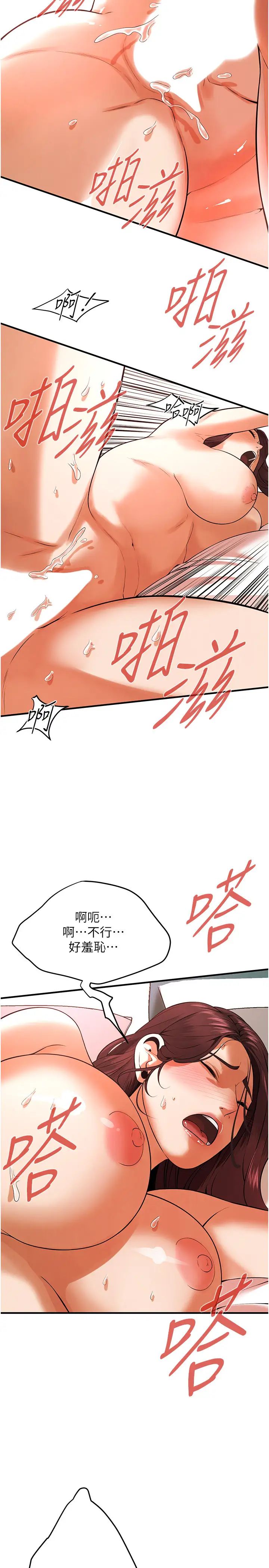 街头干架王第44话-慢慢调教嫂子淫乱的身体